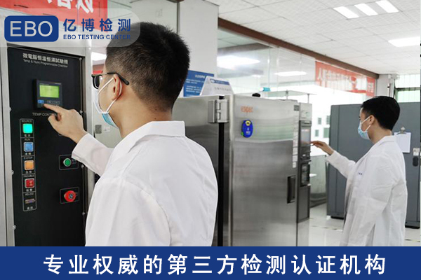 铝合金盐雾试验