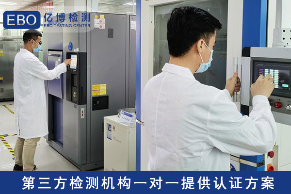 人工模拟盐雾环境